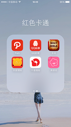 超人甲采集到App Store 配图