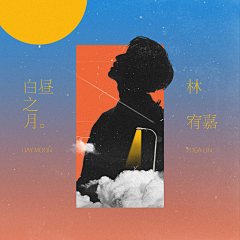 小平顿时大喜🍑采集到专辑封面
