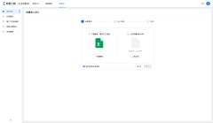 林奈862采集到B端 | 后台 | 图表