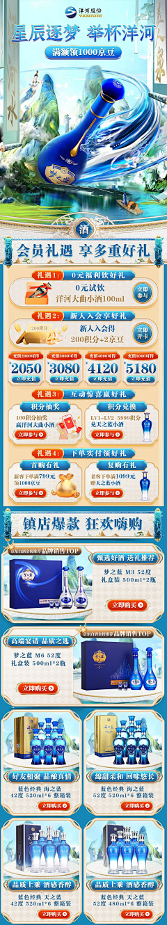 半-缘采集到A、页面参考汇总