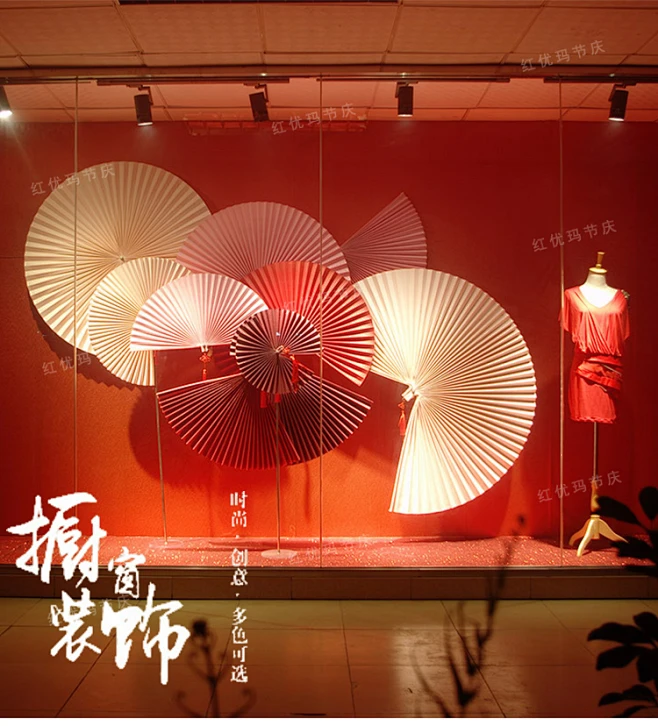 中国红扇新年橱窗美陈装饰超大纸扇元旦扇子摆件婚庆道具纸扇花-淘宝网-花瓣网