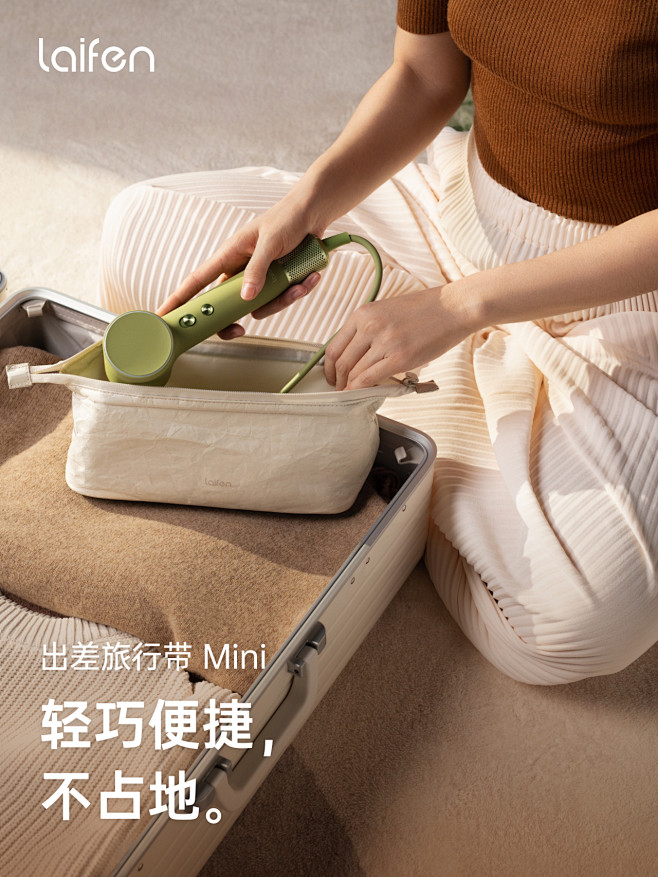 @徕芬科技 的个人主页 - 微博