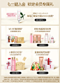 年货节-活动图4日版.jpg