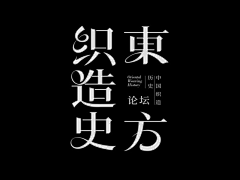 wssakura采集到字