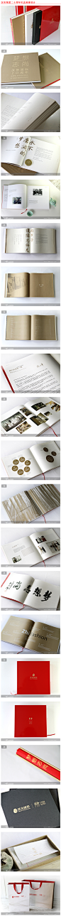 汉帛集团二十周年纪念画册设计,汉帛集团二十周年纪念画册设计