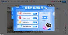 vivi薇only采集到web---ui