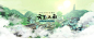 《天下3》官方网站—国风幻想 史诗世界
