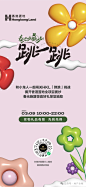 微信图片_20240626170312