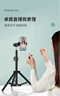 手机支架直播三脚架自拍杆考研复试万能通用网红抖音拍摄专用神器拍照补光灯桌面多功能落地式懒人平板支撑架-tmall.com天猫