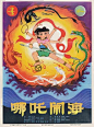 点击查看源网页