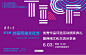 清华大学