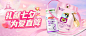 七夕banner-2