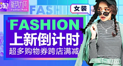 Mr喵森森采集到淘宝