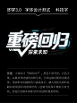 即梦3.0字体设计测试，AI真的强的可怕！ - 小红书