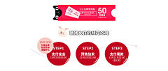 staz采集到详情