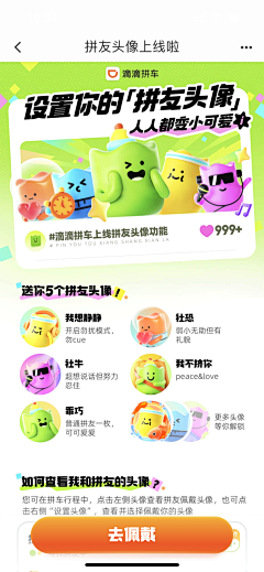 茄子青采集到APP