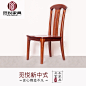 全实木餐椅 简约现代 中国风 新中式家具 可定制白茬 白坯椅子 