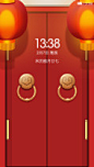 MIUI金蛇贺岁