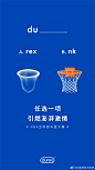 @杜蕾斯官方微博 的个人主页 - 微博