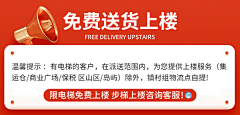 用户ngNYupve采集到发货通知