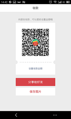 z2Q23Tmg采集到app-邀请分享