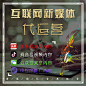 来自相册