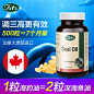 Fitx海豹油加拿大500粒原装欧米伽3软胶囊 中老年保健品心脑血管-tmall.hk天猫国际
