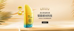 洛芷89采集到合成Banner