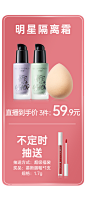 贴片