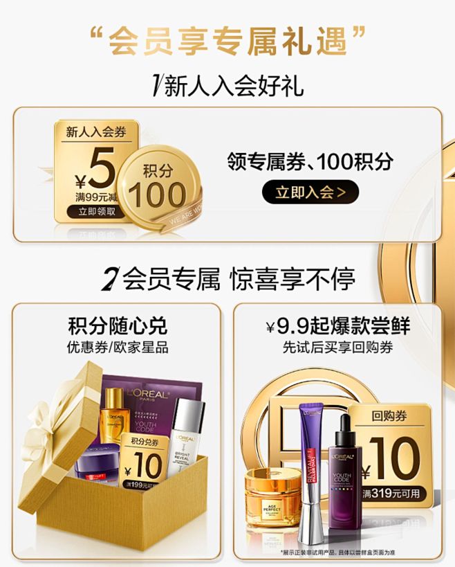 【全新升级】欧莱雅第二代小蜜罐保湿胶原面...