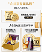 【全新升级】欧莱雅第二代小蜜罐保湿胶原面霜紧致抗老抗皱女正品-tmall.com天猫