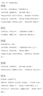 古人关于美女的近百种称呼，如果选一个给你自己 你喜欢哪个？