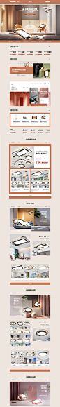 首页-aodn奥盾旗舰店-天猫Tmall