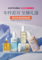 Evereden海外旗舰店