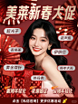 深圳美莱 - 小红书