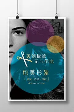 精品剪发理发海报设计-花瓣网