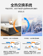 松下
新风系统家用壁挂式换气系统室内智能双向流全热交换器新风机