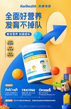 品宣海报-益维矿佳