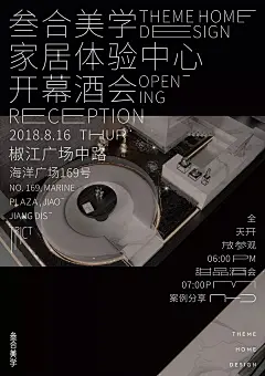 采集图片