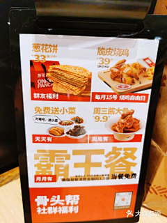 陈开心（bedelightedchen）采集到素材美食海报