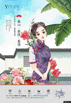 新中式创意海报 水墨中式地产海报 精美中国风地产画册矢量图 精美传统中国风地产广告 简约新中式地产中国风地 古典中国风海报 房产置业广告海报平面设计