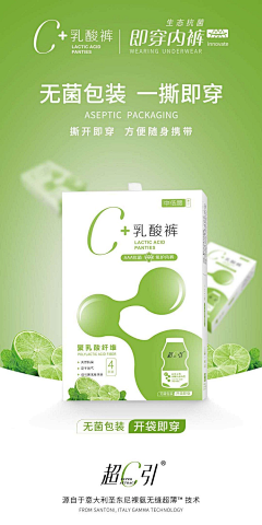 EnyLdFRu采集到配色