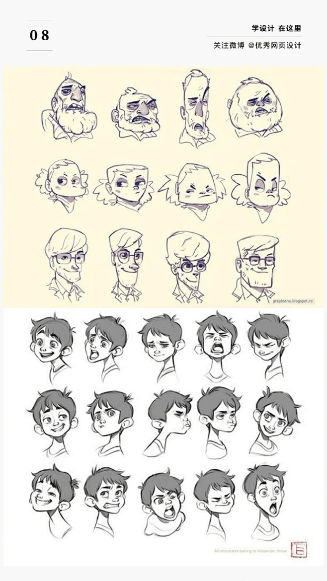 【每日手绘！近百种欧美风格卡通形象表情】上百种卡通角色表情为你的插画创作提供丰富参考，能够灵活运用到各种情绪表现中。#插画狂想# #优设每日 ...
