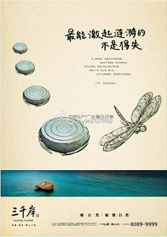 *欣欣*采集到字体排版