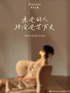 @DearIrean独特艾琳 的个人主页 - 微博