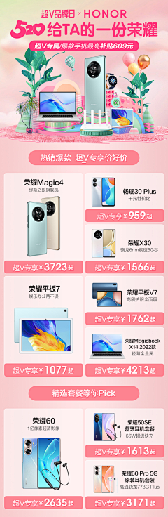 倾_一池温柔采集到shmily-《首页》