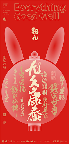 柚子SK采集到壁纸