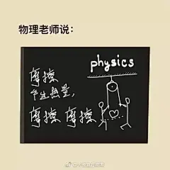 教师节营销海报精选 : 如果上周说薛之谦与高鑫磊复合 企业营销海报比的是速度和创意， 那周末教师节的这波刷屏 拼的就是构思与设计。 至于今年教师节 谁家海报设计更精良？ 往下看 　　@大象官方微博:老师说的都对！ 　　 　　 　　 　　 