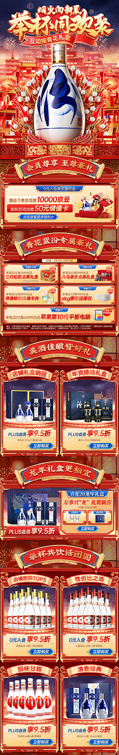 用户nYAIZytG采集到1