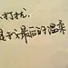 不打扰，是我最后的温柔